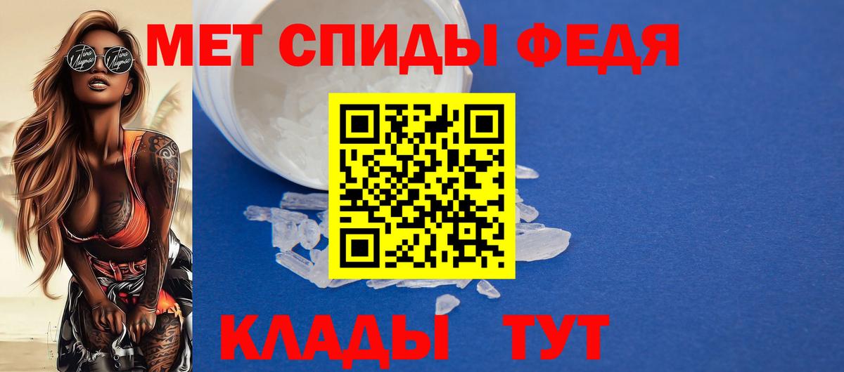 Губкинский  Амфетамин VHQ  Вход с VPN 
