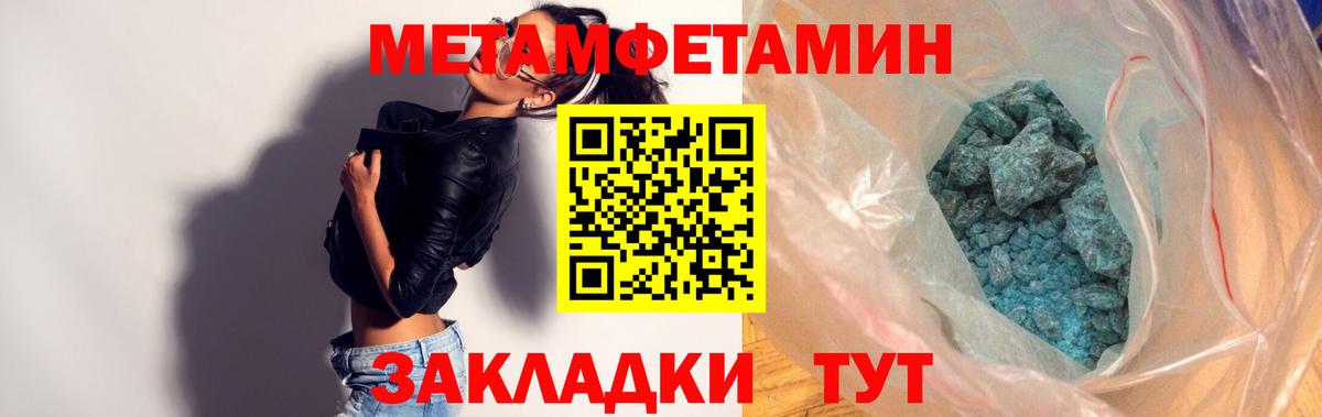 АМФЕТАМИН Розовый Губкинский
