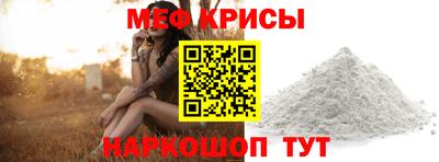 кокаин премиум Можайск
