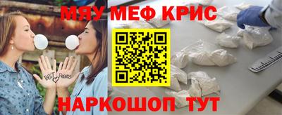 кокаин премиум Можайск