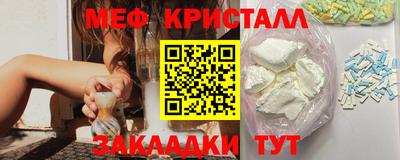 кокаин премиум Можайск