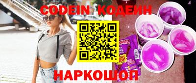 кокаин премиум Можайск