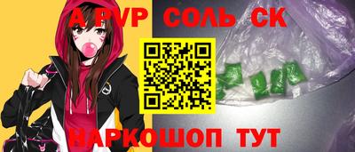 кокаин премиум Можайск
