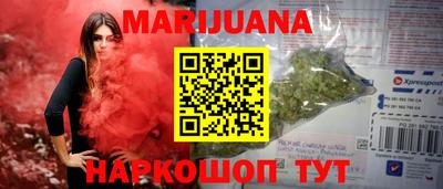 кокаин премиум Можайск