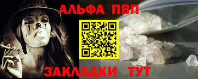 кокаин премиум Можайск