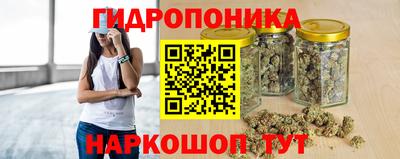 каннабис Можга
