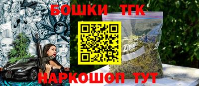 каннабис Можга