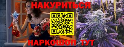кокаин премиум Можайск