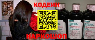 кокаин премиум Можайск