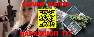 кокаин премиум Можайск