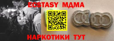 кокаин премиум Можайск
