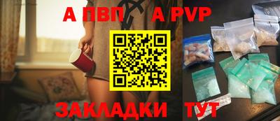кокаин премиум Можайск