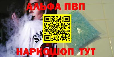 каннабис Можга