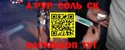 кокаин премиум Можайск