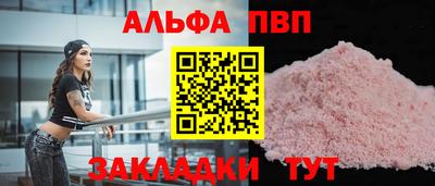 кокаин премиум Можайск