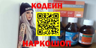кокаин премиум Можайск