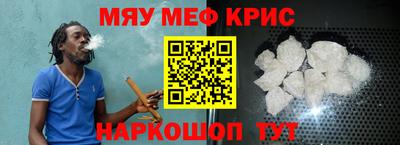 кокаин премиум Можайск