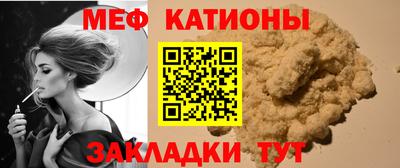 кокаин премиум Можайск