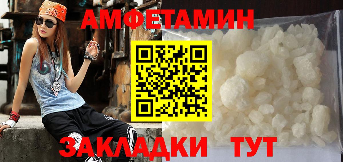 Метамфетамин Methamphetamine Губкинский