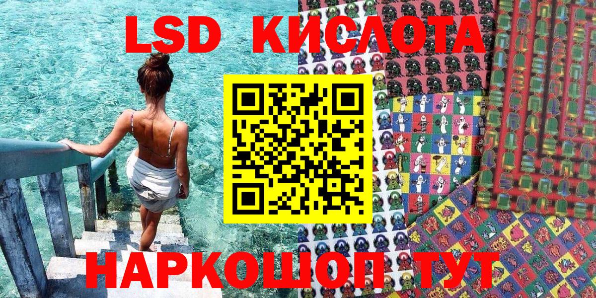 Наркотические марки 1,5мг Губкинский