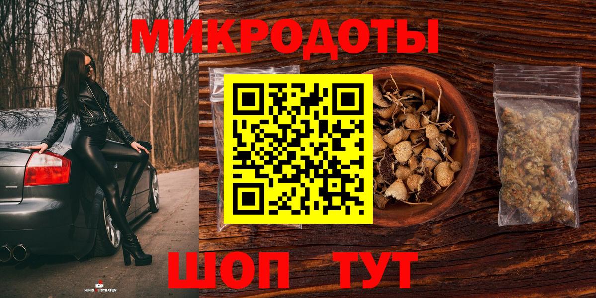 Псилоцибиновые грибы GOLDEN TEACHER Губкинский