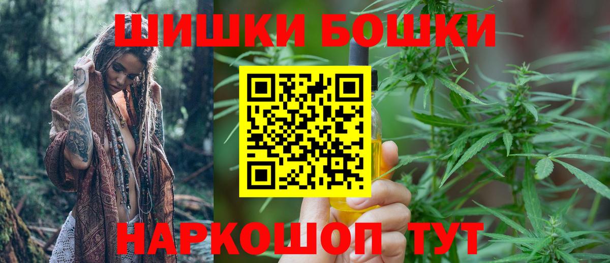 Марихуана планчик Губкинский