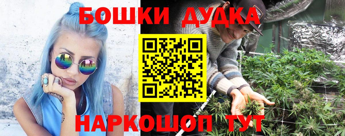 Канабис сатива  Вход с VPN  МАРИХУАНА марихуана  Губкинский  Канабис Ganja 